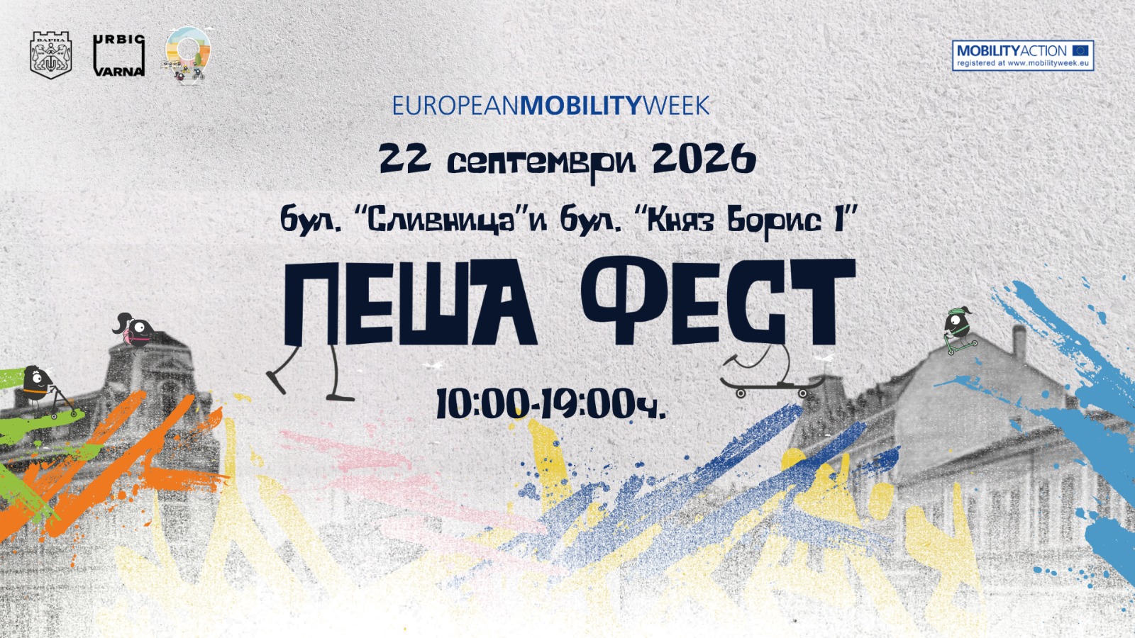 Свързани файлове